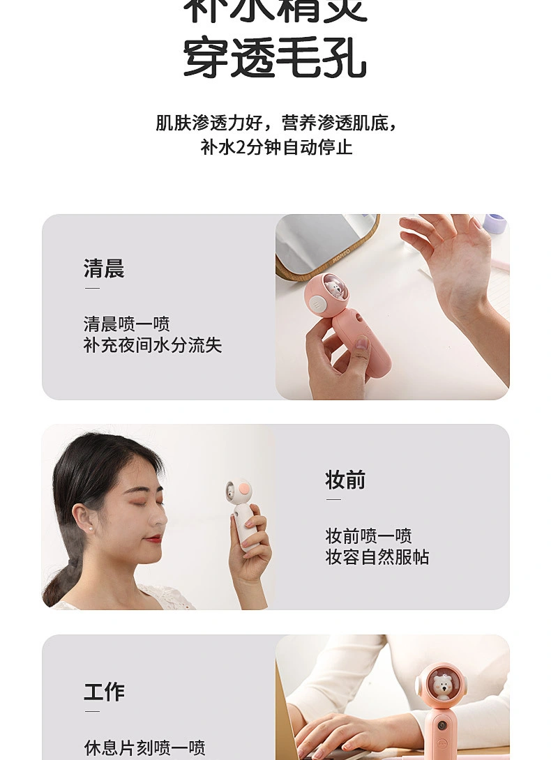 New Arrivals Face Hydration Mini Facial Body Humidifier Hydrating Moisturising Nano Face Sprayer Beauty Instrument for You