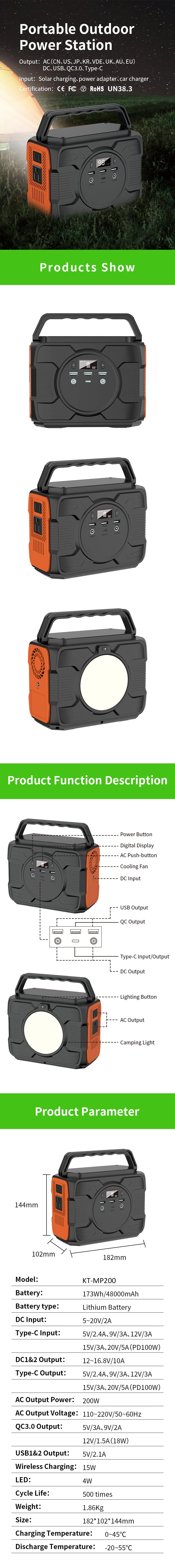 Kt-MP200 Portable Outdoor Emergency Lithium Battery Energy Storage Mobile Emergency UPS Power Supply