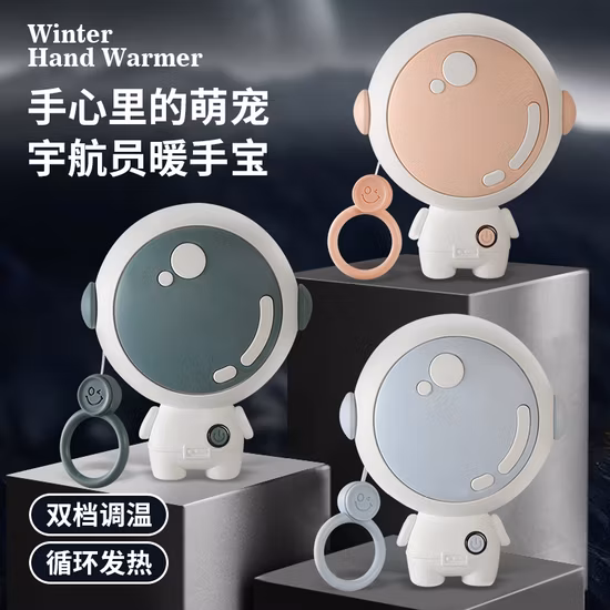 New Products Portable Promotional USB Hand Warmer